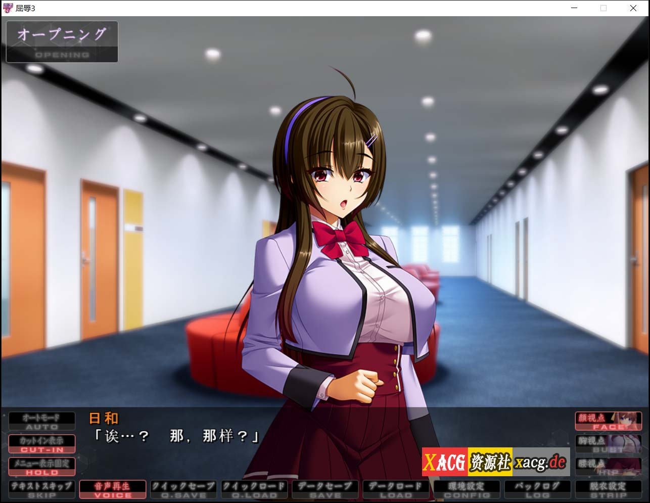 【超拔作SLG/汉化】屈辱3 云汉化版+全CG存档 【3.6G】 畅玩游戏 预览第7张-XACG动漫资源社——中文ACG动漫游戏社区 【超拔作SLG/汉化】屈辱3 云汉化版+全CG存档 【3.6G】 畅玩游戏 预览第7张