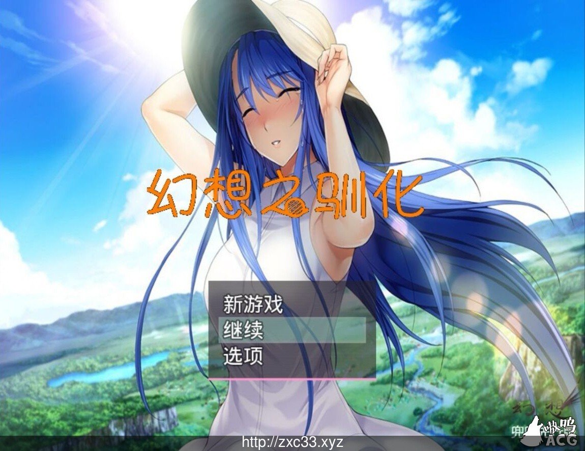 【国产RPG/中文/动态CG】幻想之驯化 V1.5.0 中文版【 PC+安卓/1G】 畅玩游戏 预览第2张-XACG动漫资源社——中文ACG动漫游戏社区 【国产RPG/中文/动态CG】幻想之驯化 V1.5.0 中文版【 PC+安卓/1G】 畅玩游戏 预览第2张