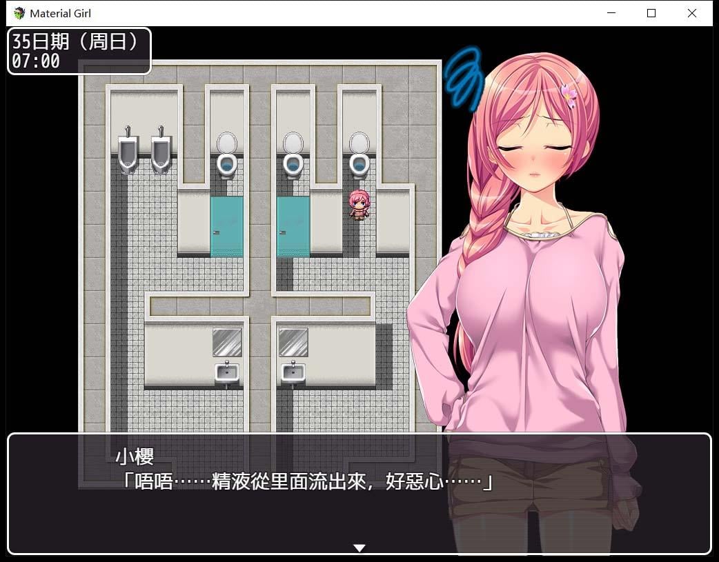 【RPG/中文】拜金女孩~Material Girl!steam版+无圣光补丁+CG存档【1.5G】 畅玩游戏 预览第8张-XACG动漫资源社——中文ACG动漫游戏社区 【RPG/中文】拜金女孩~Material Girl!steam版+无圣光补丁+CG存档【1.5G】 畅玩游戏 预览第8张