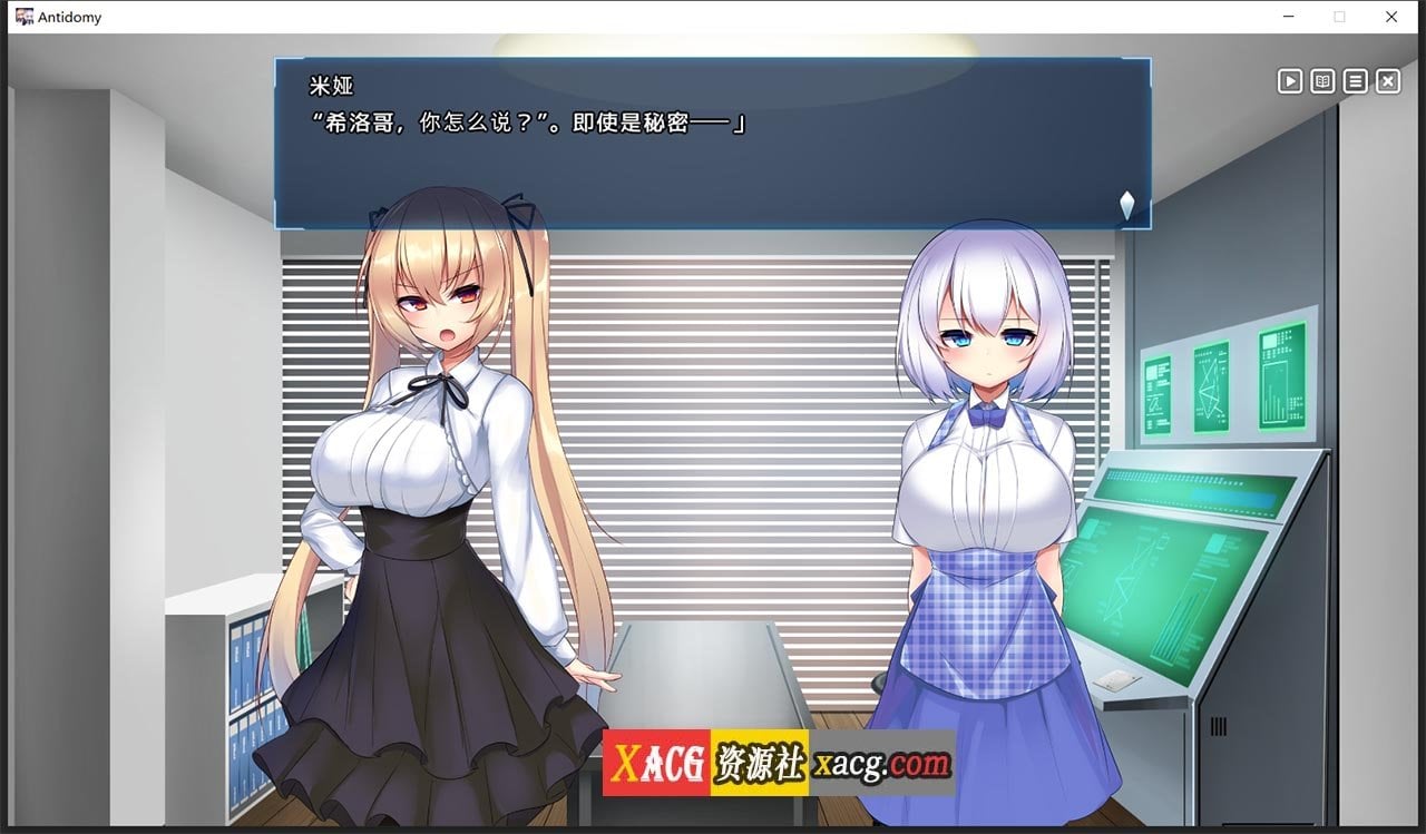 【无敌爆款SLG/汉化/动态】神具姬:英雄反抗者多米 V1.05云汉化版+存档【CV/2.5G】 畅玩游戏 预览第6张-XACG动漫资源社——中文ACG动漫游戏社区 【无敌爆款SLG/汉化/动态】神具姬:英雄反抗者多米 V1.05云汉化版+存档【CV/2.5G】 畅玩游戏 预览第6张