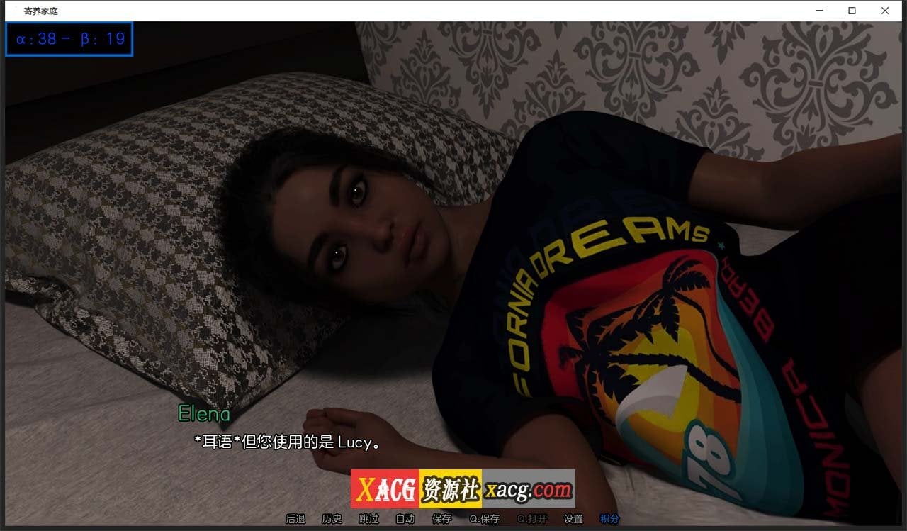 【欧美SLG/汉化】寄宿家庭 V0.4 汉化版【PC+安卓/3G】 畅玩游戏 预览第3张