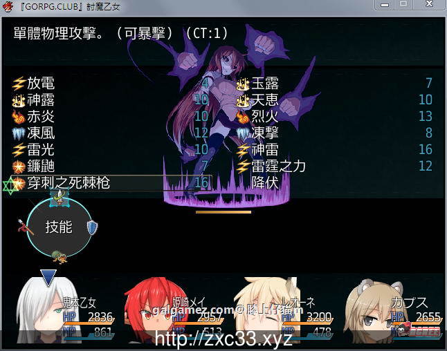 【RPG/汉化】降魔的乙女:討魔の乙女!精修完整汉化版+全CG存档【NTR/CV】【900M】 畅玩游戏 预览第5张-XACG动漫资源社——中文ACG动漫游戏社区 【RPG/汉化】降魔的乙女:討魔の乙女!精修完整汉化版+全CG存档【NTR/CV】【900M】 畅玩游戏 预览第5张