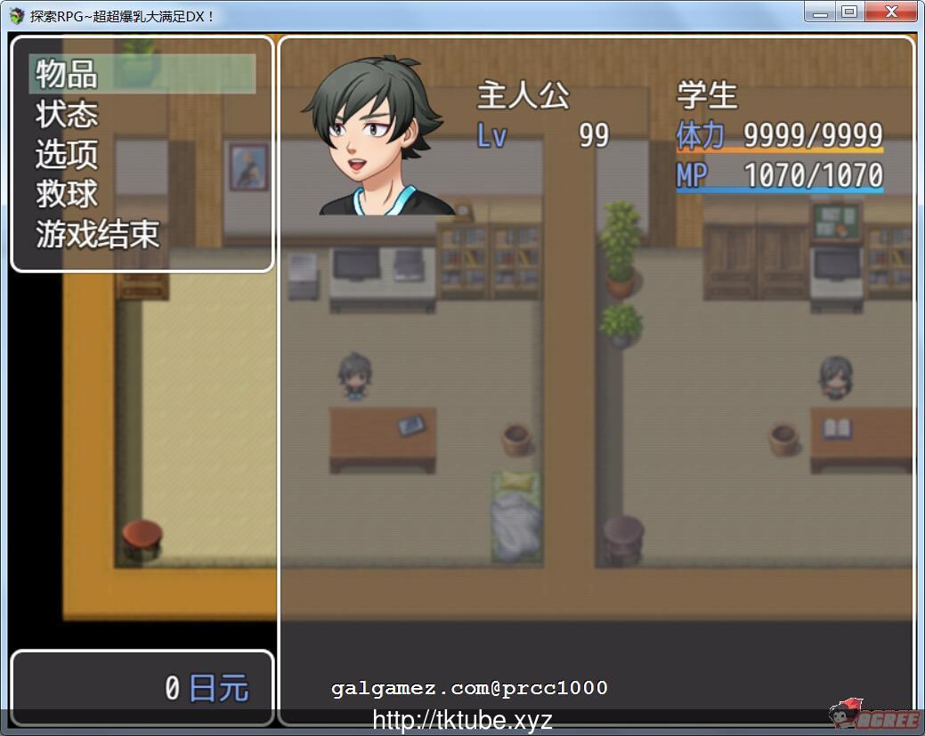 【RPG/汉化】探索RPG~超超爆汝大满足DX！绅士回廊云翻汉化【250M】【新汉化】 畅玩游戏 预览第3张