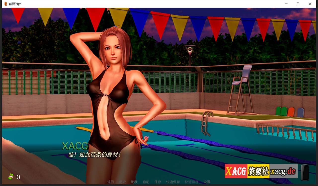 【亚洲风SLG/汉化/新作】垂死的梦 Dying Dream V0.3 汉化版 【PC+安卓/2G】 畅玩游戏 预览第11张