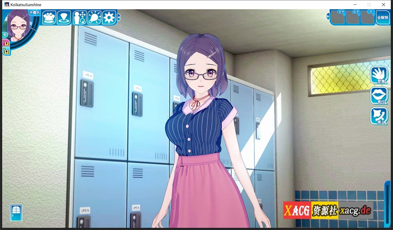 【I社3D大作/英文/日文】恋活2：幸福阳光！Koikatsu Sunshine R1.2 完整正式版【20G/更新】 畅玩游戏 预览第6张