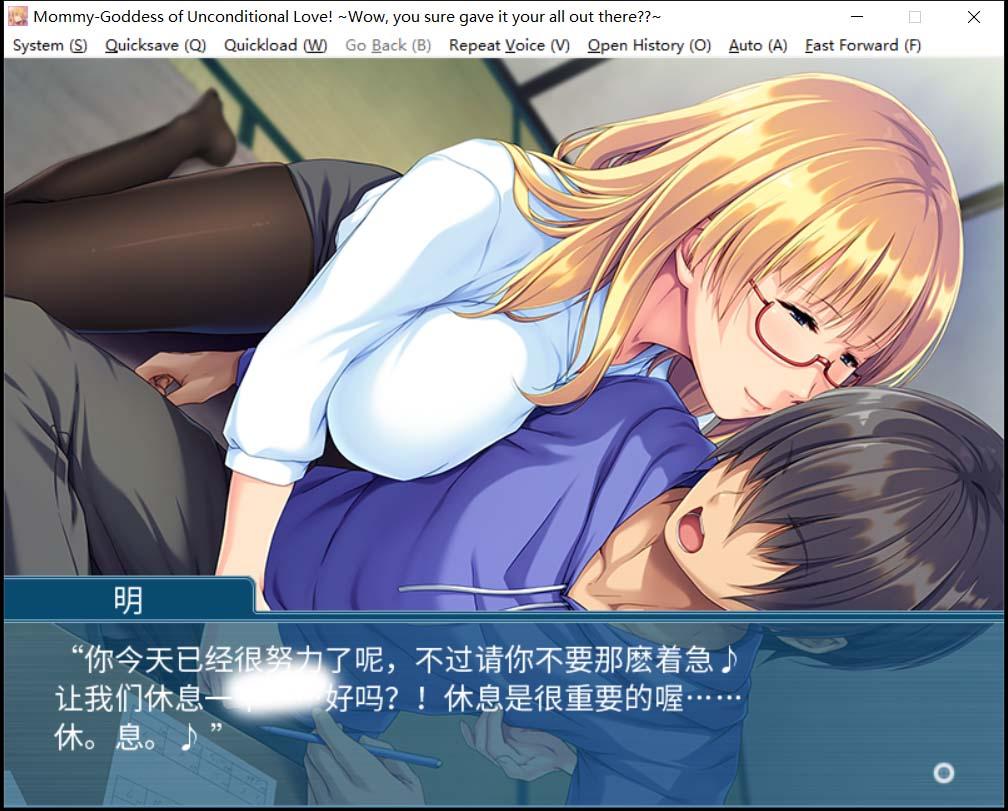 【拔作ADV/中文】降临在我这个废材身边的全肯定妈妈女神！官方中文版【新作/600M】 畅玩游戏 预览第7张