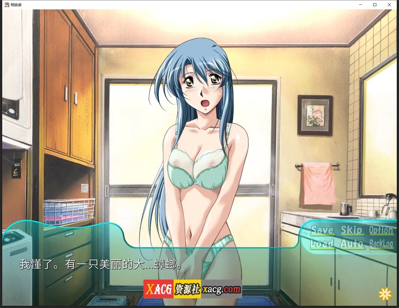 【日系SLG/汉化/动态】相良家母女花 1.0 汉化完结版【PC+安卓/1G】 畅玩游戏 预览第4张