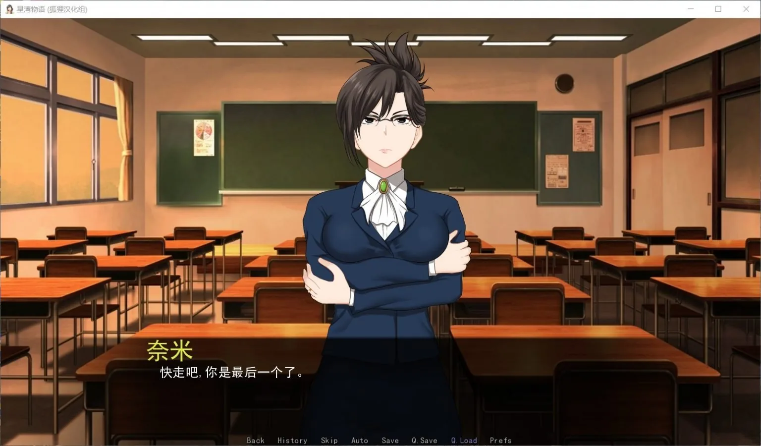 【SLG/汉化/步兵】星湾物语 V0.3a精翻汉化版+全CG【安卓+PC/新汉化/400M】 畅玩游戏 预览第3张