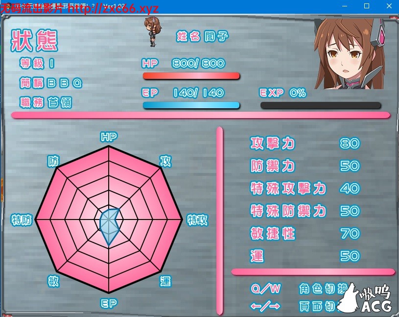 從今天開始我便是邪惡首領!?V1.02精翻汉化版【850M】 畅玩游戏 预览第4张-XACG动漫资源社——中文ACG动漫游戏社区