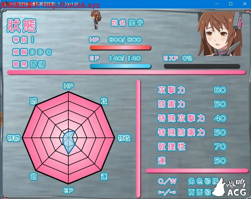 從今天開始我便是邪惡首領!?V1.02精翻汉化版【850M】 畅玩游戏 预览第4张-XACG动漫资源社——中文ACG动漫游戏社区