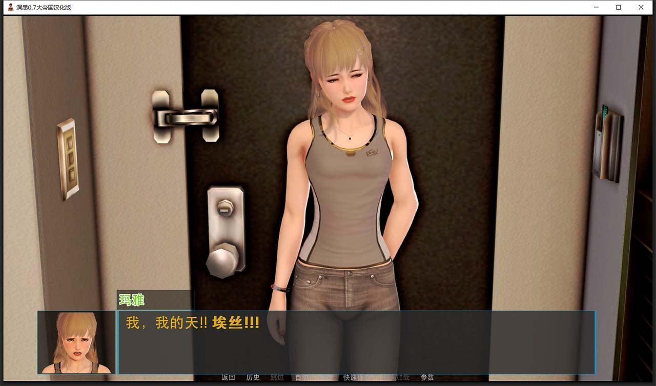 【大型SLG/英文/全动态】洞悉-insight of you V0.8a 官方英文版【4.5G/更新】 畅玩游戏 预览第12张-XACG动漫资源社——中文ACG动漫游戏社区 【大型SLG/英文/全动态】洞悉-insight of you V0.8a 官方英文版【4.5G/更新】 畅玩游戏 预览第12张