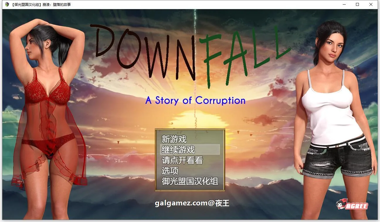 【欧美RPG/汉化】崩溃:堕落的故事 精翻汉化版+CG【新汉化/1G】 畅玩游戏 预览第1张-XACG动漫资源社——中文ACG动漫游戏社区 【欧美RPG/汉化】崩溃:堕落的故事 精翻汉化版+CG【新汉化/1G】 畅玩游戏 预览第1张