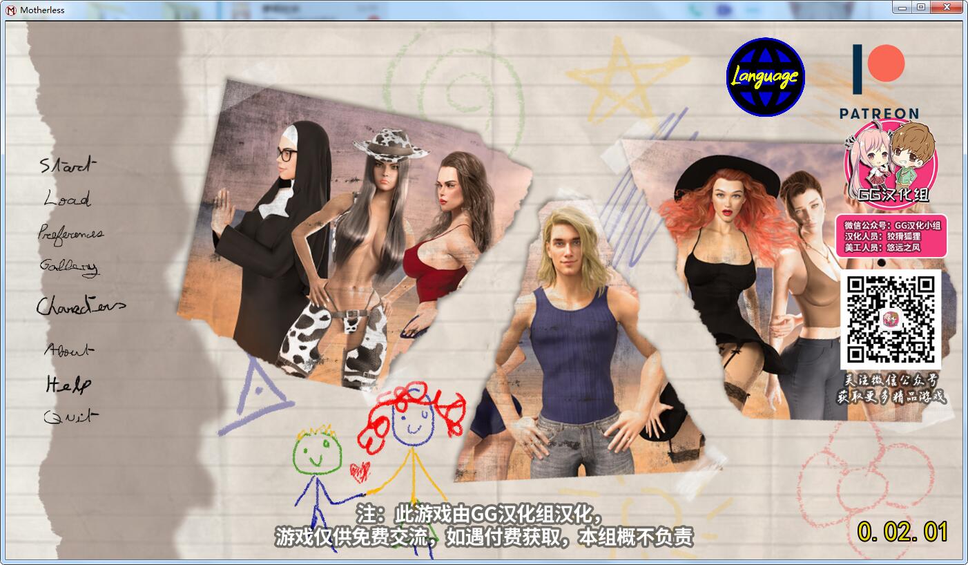 【欧美SLG/GG汉化/动态】 熟母 V2.01 精翻汉化版[PC+安卓]【新汉化/1.1GB】 畅玩游戏 预览第1张