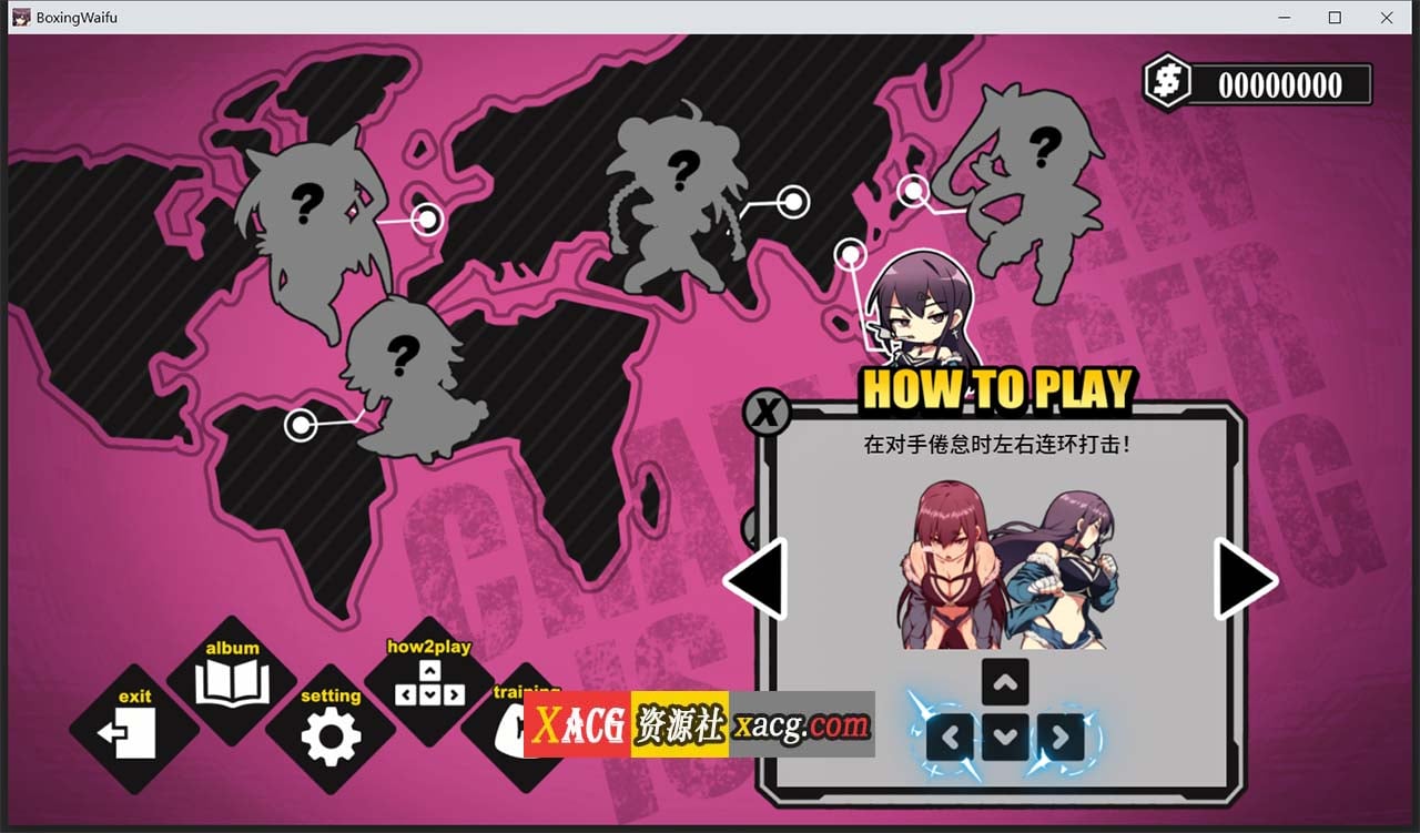 【社保ACT/中文/动态】女拳主義：F-ist官中步兵正式版+DLC全特典【新作/国语CV/1.4G】 畅玩游戏 预览第5张