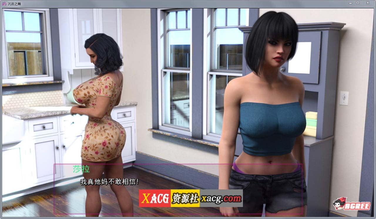 【欧美SLG/汉化/动态】沉寂之舞 Ep.1-10 Ch.1 v1.0 SE Shut Up and Dance 汉化版【更新/PC+安卓/6.8G】 畅玩游戏 预览第11张