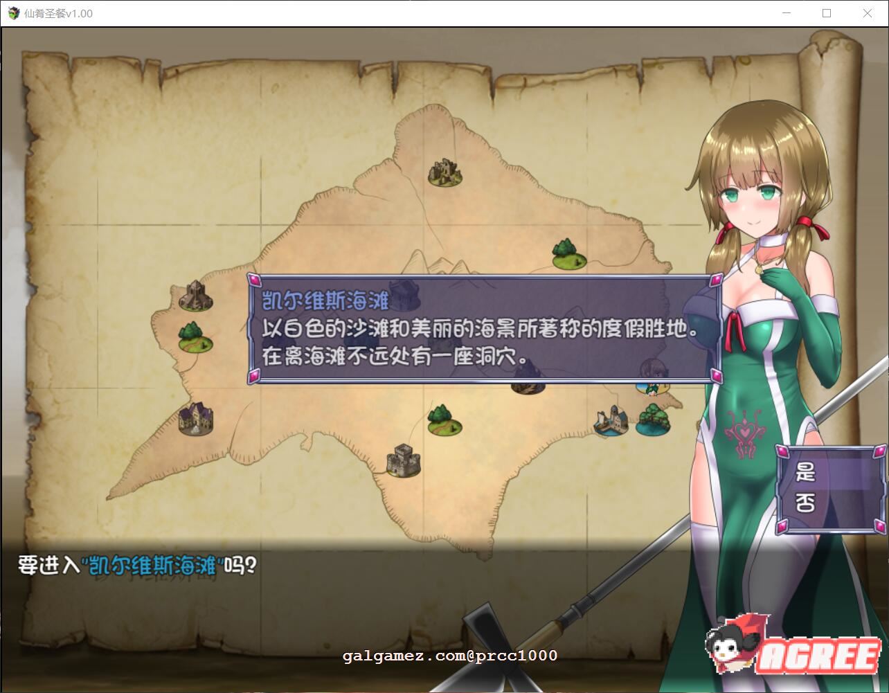 【大作RPG/中文/步兵】仙肴圣餐-Ambrosia 官方中文步兵破解版+存档【2.6G/新汉化/CV】 畅玩游戏 预览第6张-XACG动漫资源社——中文ACG动漫游戏社区 【大作RPG/中文/步兵】仙肴圣餐-Ambrosia 官方中文步兵破解版+存档【2.6G/新汉化/CV】 畅玩游戏 预览第6张