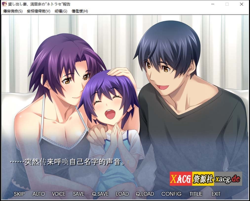 【绿帽ADV拔作/汉化】出借妻子、满里奈偷X晴报告 正传123+外传1_2 汉化版+存档 【PC+安卓模拟/5G】 畅玩游戏 预览第6张