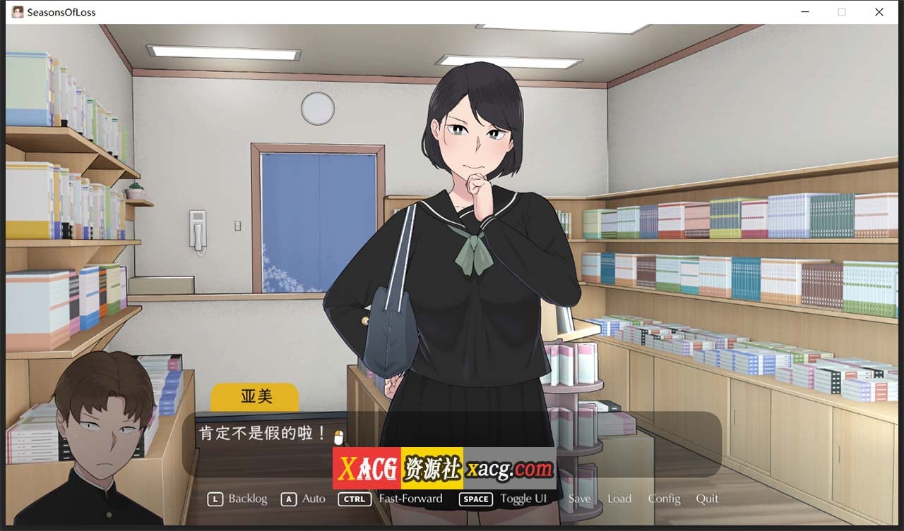 【日系SLG/中文/动态】[NTRMAN] 迷失的季节 Seasons of Loss V0.7R3 官方中文版【1.5G/更新】 畅玩游戏 预览第14张