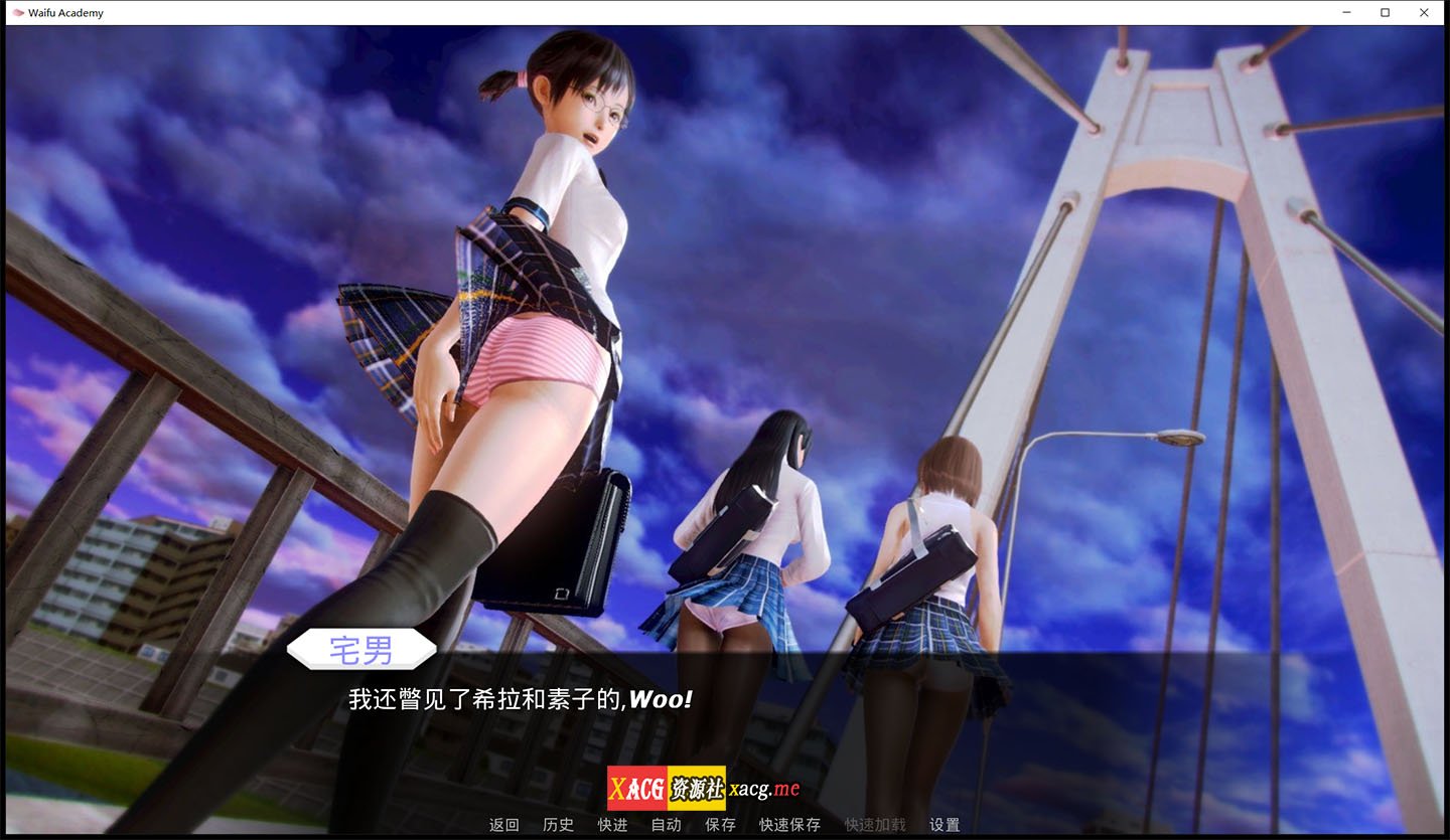 【亚洲风SLG/汉化/动态】二次元老婆学院 V0.9.8 汉化版【神作更新/PC+安卓/6G】 畅玩游戏 预览第2张