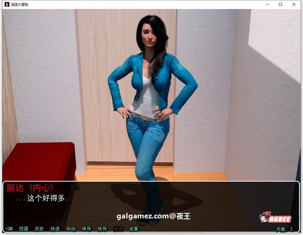 【欧美SLG/汉化/动态】淫娃大冒险 V1.0 精翻汉化完结版+全CG【新汉化/PC+安卓/3.6G】 畅玩游戏 预览第6张-XACG动漫资源社——中文ACG动漫游戏社区 【欧美SLG/汉化/动态】淫娃大冒险 V1.0 精翻汉化完结版+全CG【新汉化/PC+安卓/3.6G】 畅玩游戏 预览第6张