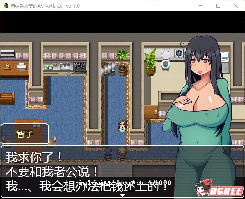 【RPG/汉化】清纯系人妻的艾薇企划挑战~瞒着丈夫的超不伦演出 完整汉化版【多空/500M/百度】 畅玩游戏 预览第2张