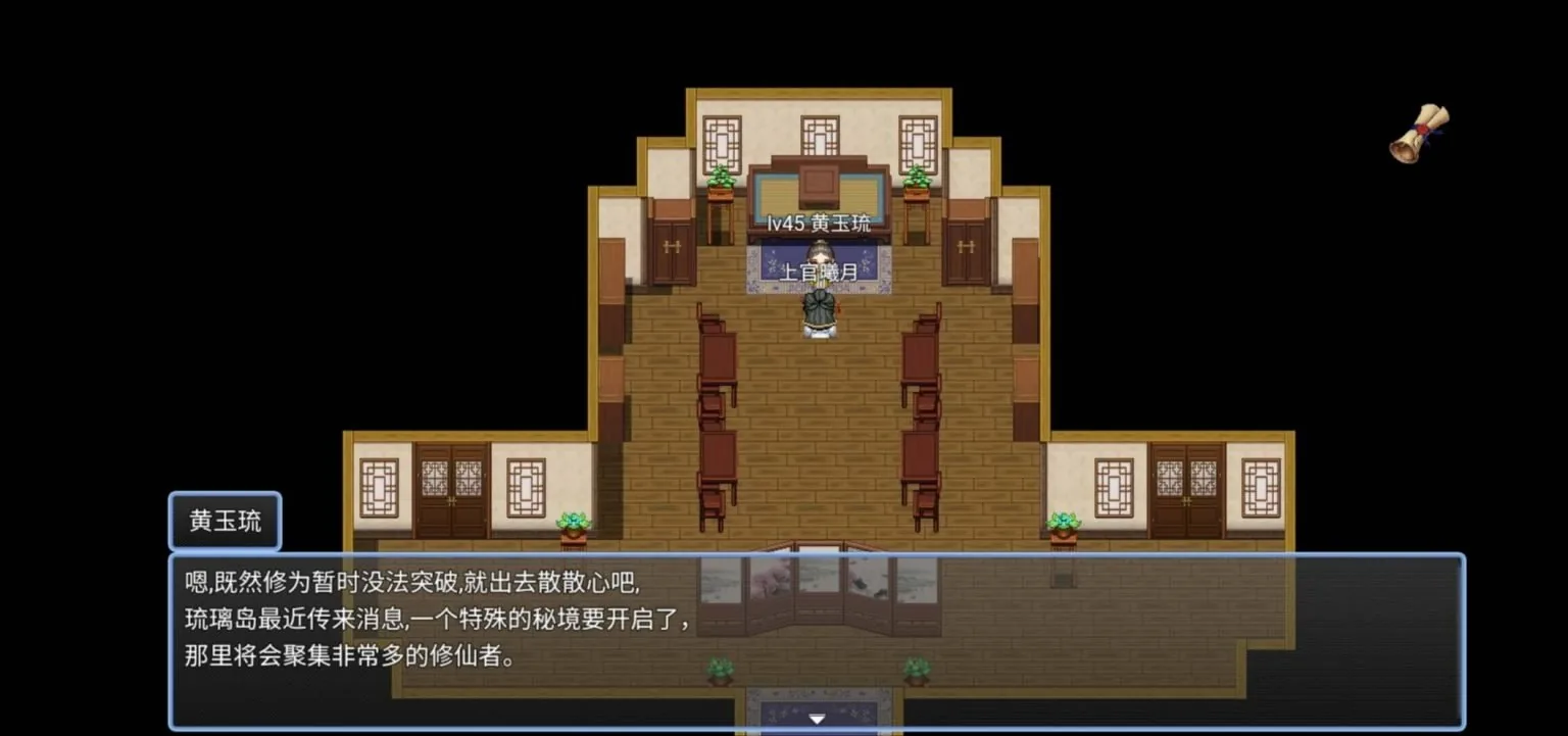 【国人RPG/中文/CV】绯色修仙录 Ver0.411官方中文步兵版【更新/1.5G】 畅玩游戏 预览第6张-XACG动漫资源社——中文ACG动漫游戏社区 【国人RPG/中文/CV】绯色修仙录 Ver0.411官方中文步兵版【更新/1.5G】 畅玩游戏 预览第6张
