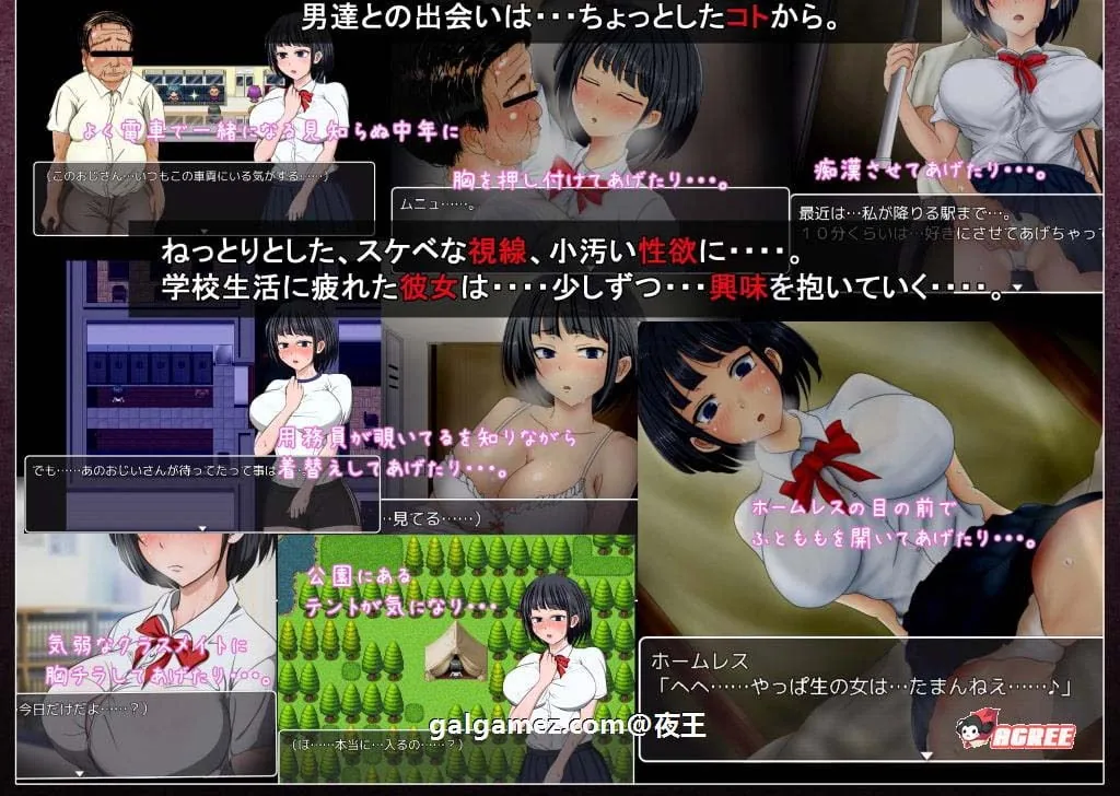 【超社保RPG/汉化】琴子变得奇怪了!云汉化完结版【550M】 畅玩游戏 预览第4张-XACG动漫资源社——中文ACG动漫游戏社区 【超社保RPG/汉化】琴子变得奇怪了!云汉化完结版【550M】 畅玩游戏 预览第4张