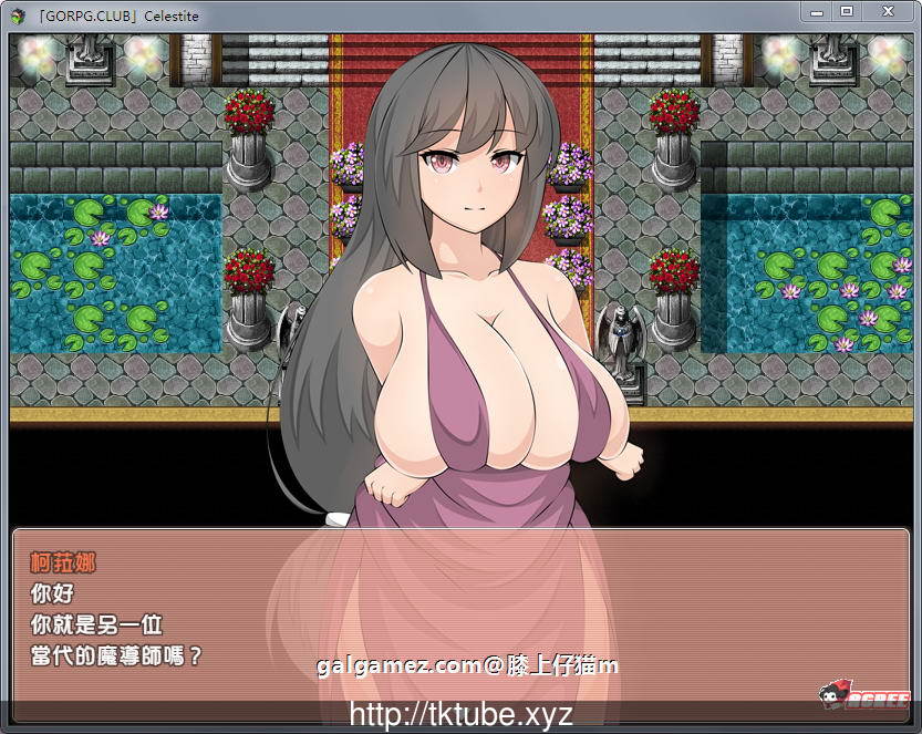 【RPG/汉化/NTR】天青石：Celestite！精修汉化版+存档+CG包【新汉化/PC+安卓/2.4G】 畅玩游戏 预览第2张