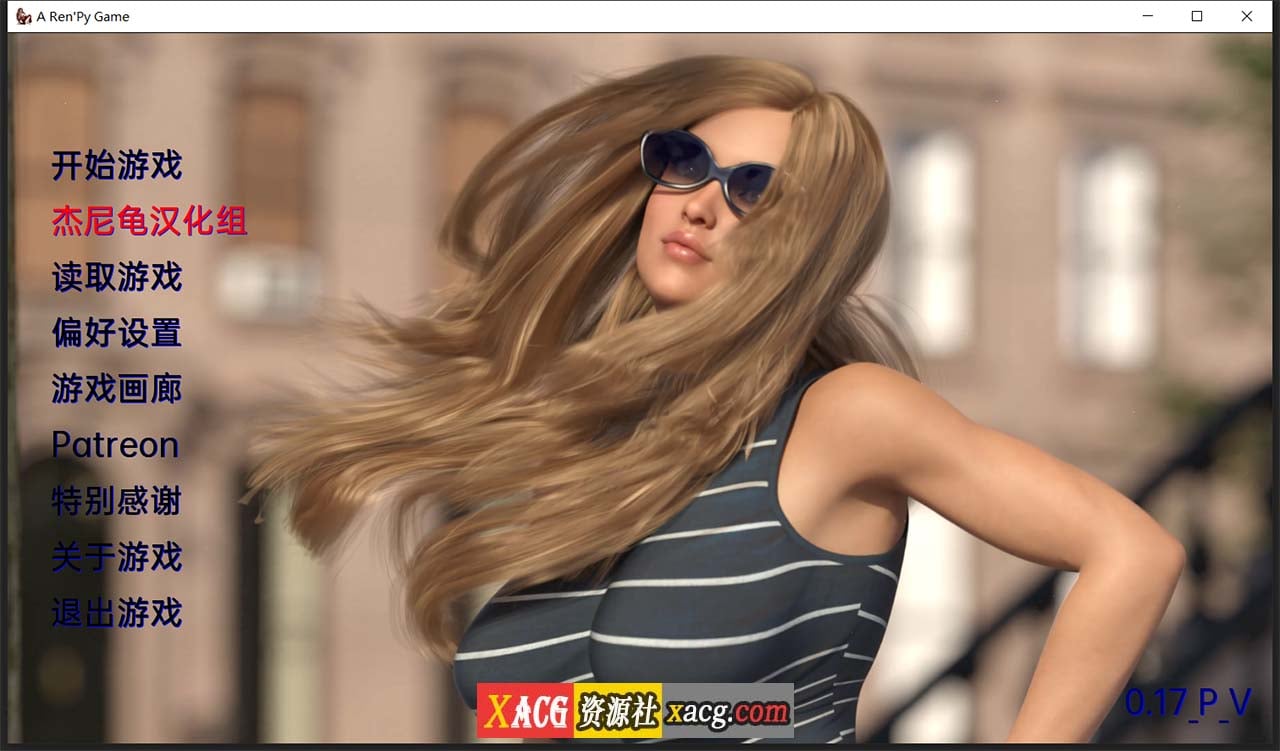 【欧美SLG/汉化】我的梦中情人MyDreamGirl-Ver0.17精翻汉化版【PC+安卓/FM/4G】 畅玩游戏 预览第1张