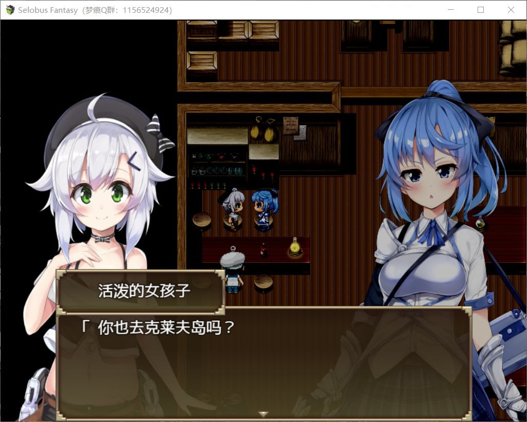 【RPG/汉化/动态】赛洛巴斯幻想曲 V1.0 云翻汉化完结版+全CG【PC+安卓模拟器/新汉化/2G】 畅玩游戏 预览第5张-XACG动漫资源社——中文ACG动漫游戏社区 【RPG/汉化/动态】赛洛巴斯幻想曲 V1.0 云翻汉化完结版+全CG【PC+安卓模拟器/新汉化/2G】 畅玩游戏 预览第5张