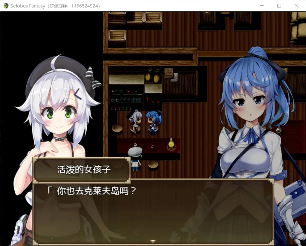 【RPG/汉化/动态】赛洛巴斯幻想曲 V1.0 云翻汉化完结版+全CG【PC+安卓模拟器/新汉化/2G】 畅玩游戏 预览第5张