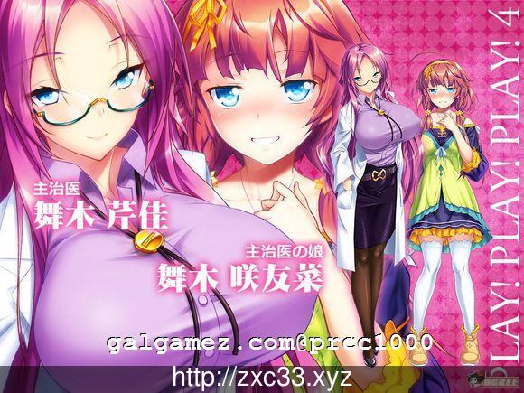 【丧心病狂SLG/动态】强推!强推!强推!屍!豪华版! 付:全CG存档/CG包【4G/全CV】 畅玩游戏 预览第6张-XACG动漫资源社——中文ACG动漫游戏社区 【丧心病狂SLG/动态】强推!强推!强推!屍!豪华版! 付:全CG存档/CG包【4G/全CV】 畅玩游戏 预览第6张