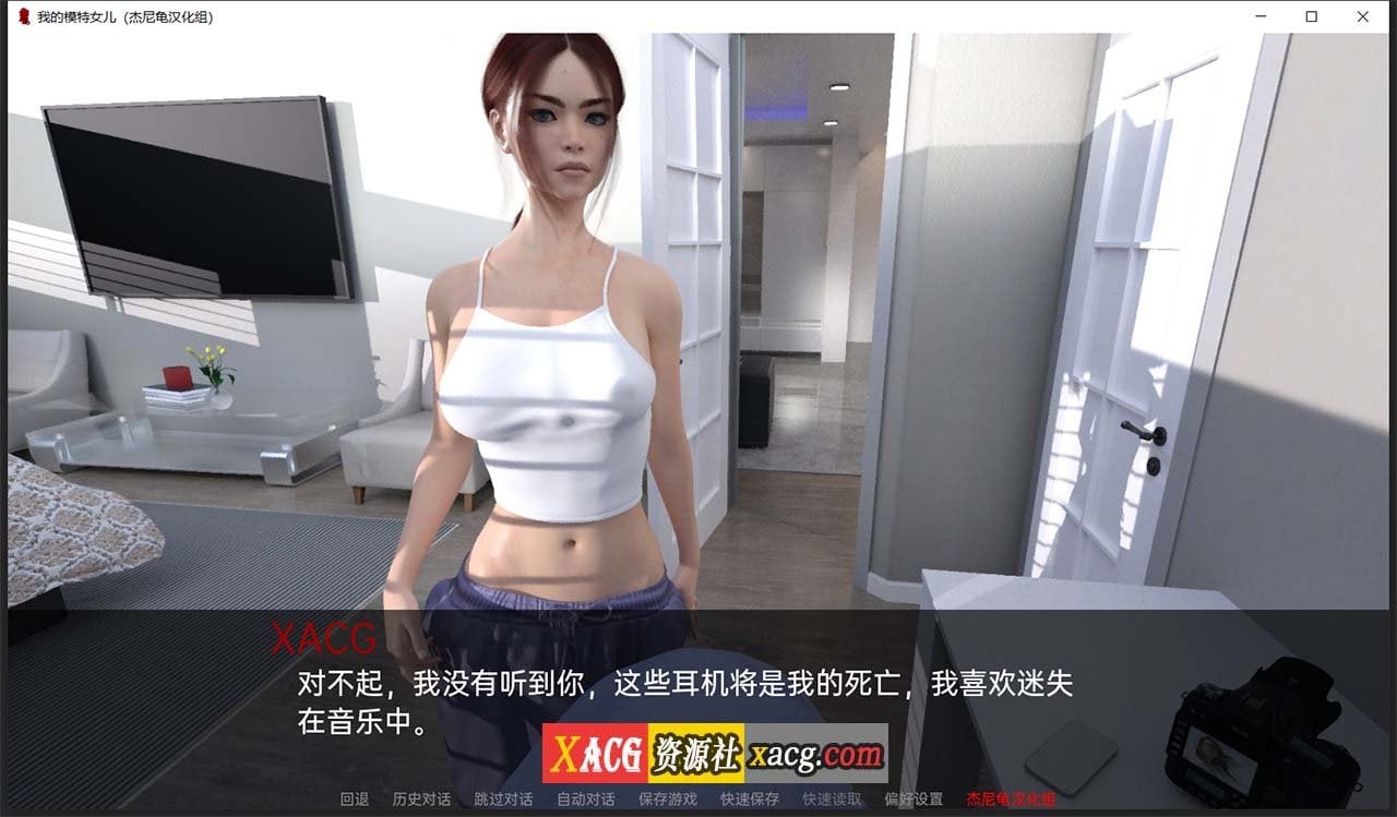 【欧美SLG/汉化】我的模特女儿 V0.03 精翻汉化版【PC+安卓/4G】 畅玩游戏 预览第4张