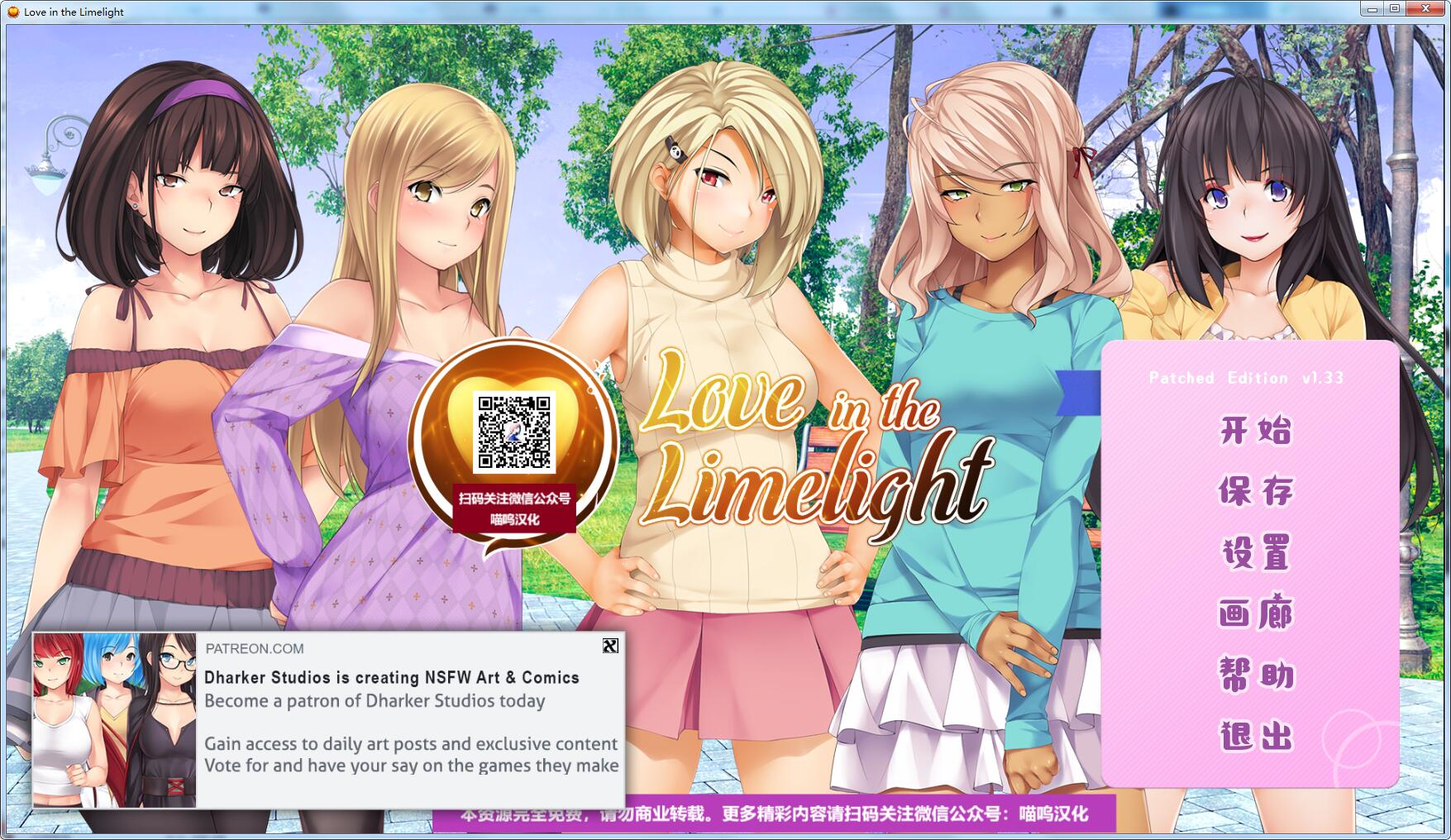 【日式SLG/汉化】爱情风云 Ver1.33精修步兵汉化完结版【PC+安卓/2.5G】 畅玩游戏 预览第1张-XACG动漫资源社——中文ACG动漫游戏社区 【日式SLG/汉化】爱情风云 Ver1.33精修步兵汉化完结版【PC+安卓/2.5G】 畅玩游戏 预览第1张