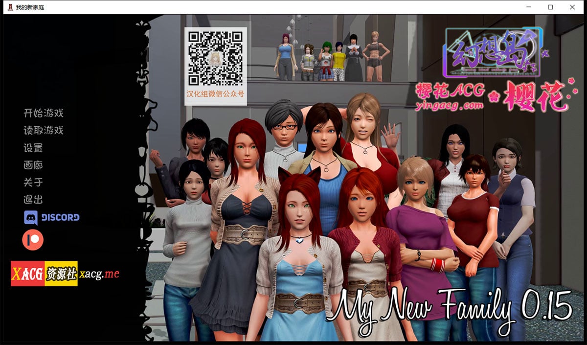 【欧美SLG/汉化/动态】我的新家庭-V0.15 My new Family 汉化版+全CG【PC+安卓/6G/更新】 畅玩游戏 预览第1张