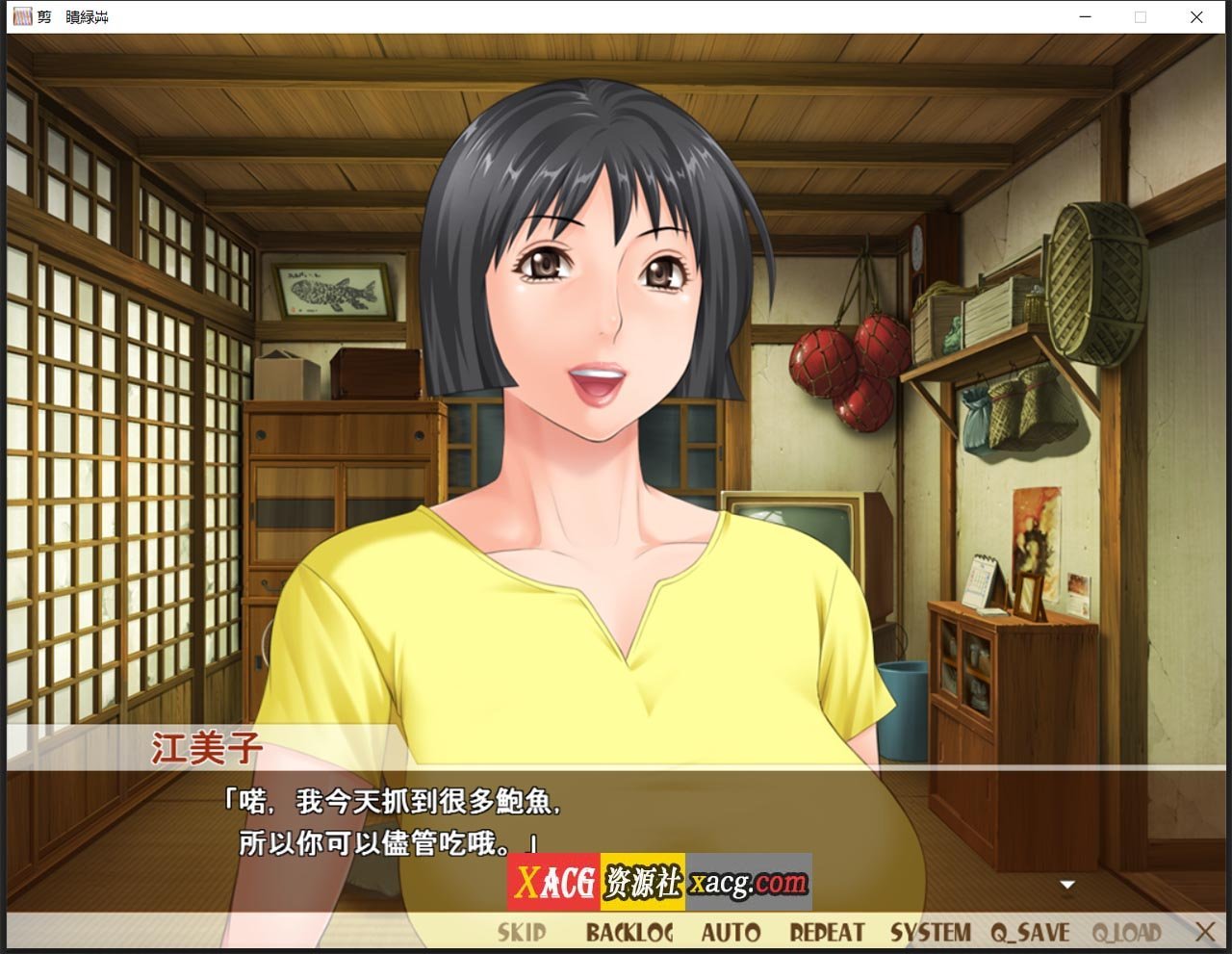 【日系ADV/中文/CV】熟女理发厅:懵懂少年的夏天和阿姨 官方中文版【1.6G】 畅玩游戏 预览第8张-XACG动漫资源社——中文ACG动漫游戏社区 【日系ADV/中文/CV】熟女理发厅:懵懂少年的夏天和阿姨 官方中文版【1.6G】 畅玩游戏 预览第8张