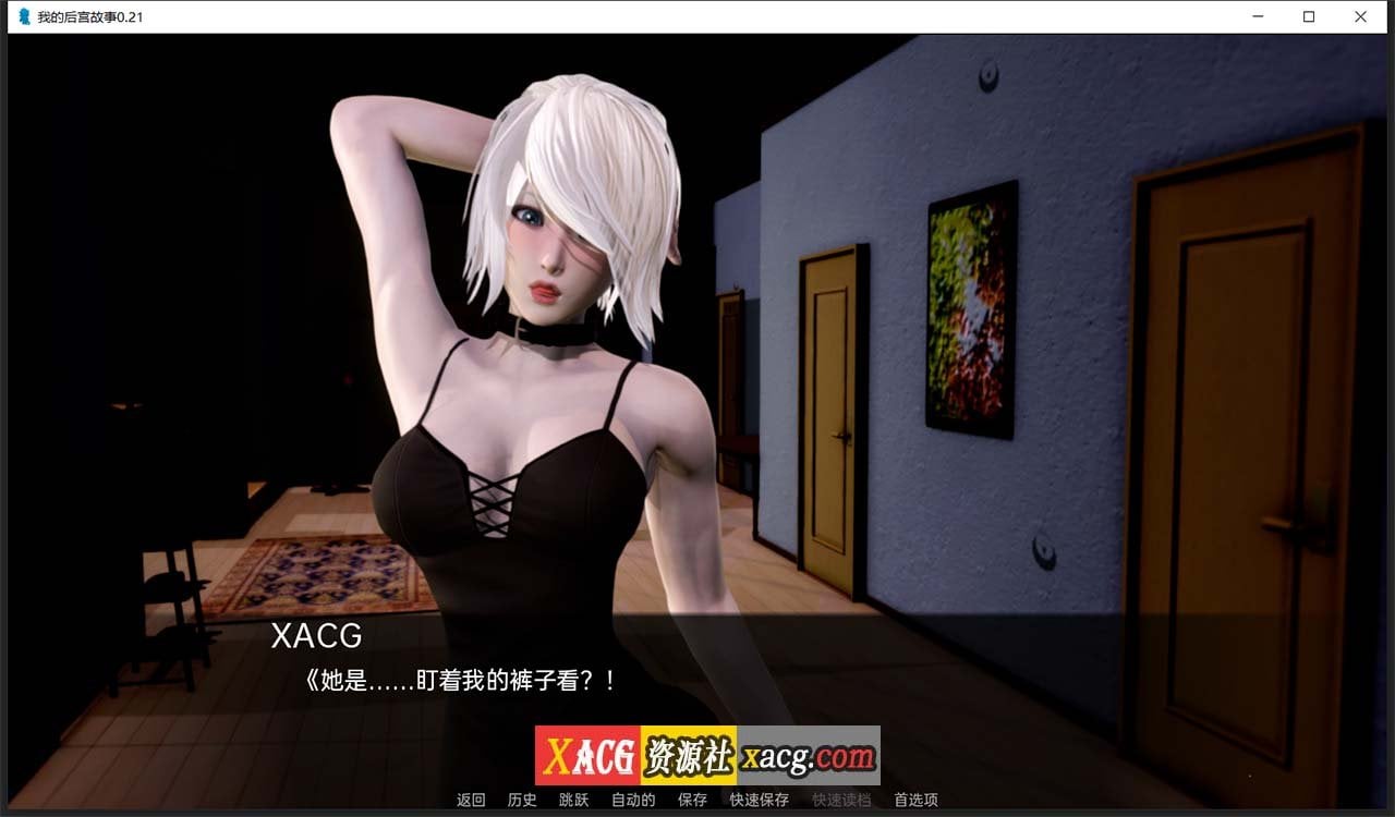 【亚洲风SLG/汉化/动态】我的后宫故事 V0.21 汉化版【PC+安卓/2G】 畅玩游戏 预览第4张-XACG动漫资源社——中文ACG动漫游戏社区 【亚洲风SLG/汉化/动态】我的后宫故事 V0.21 汉化版【PC+安卓/2G】 畅玩游戏 预览第4张