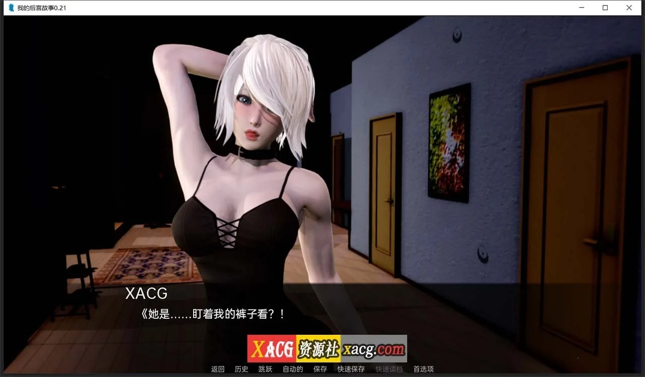 【亚洲风SLG/汉化/动态】我的后宫故事 V0.21 汉化版【PC+安卓/2G】 畅玩游戏 预览第4张-XACG动漫资源社——中文ACG动漫游戏社区 【亚洲风SLG/汉化/动态】我的后宫故事 V0.21 汉化版【PC+安卓/2G】 畅玩游戏 预览第4张