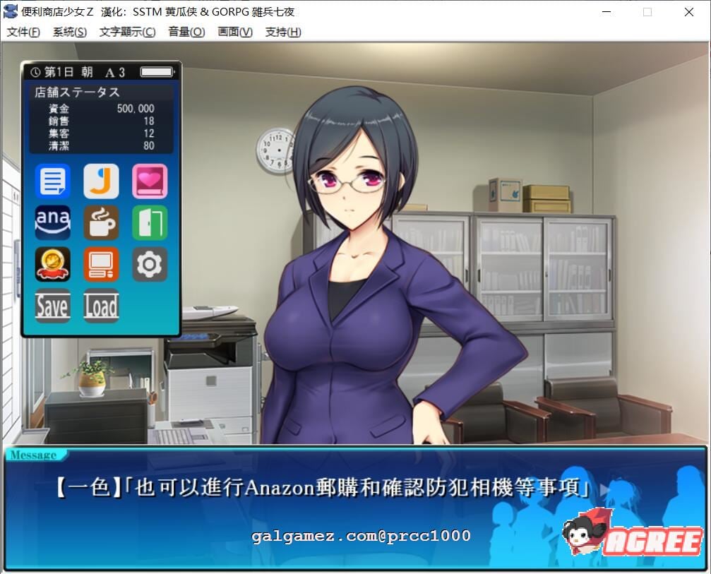 【大型SLG/精翻汉化】便利店少女Z：万引无双 杂兵七夜精翻汉化版+存档【PC+安卓/2.8G/全CV】 畅玩游戏 预览第12张