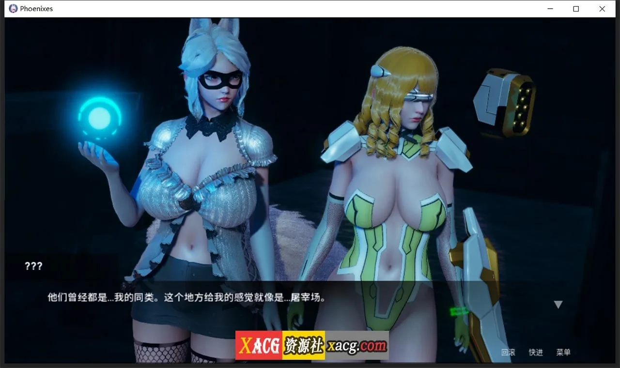 【神作SLG/汉化/动态】凤凰 V0.10.0 官方中文版【PC+安卓/4G】 畅玩游戏 预览第9张-XACG动漫资源社——中文ACG动漫游戏社区 【神作SLG/汉化/动态】凤凰 V0.10.0 官方中文版【PC+安卓/4G】 畅玩游戏 预览第9张