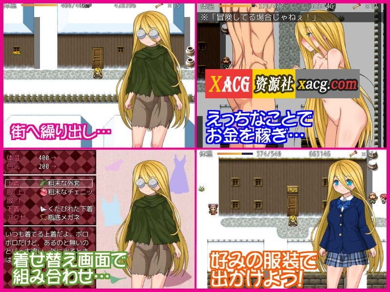 【RPG/汉化】卖火柴的少女 汉化版【PC+安卓模拟器/304M】 畅玩游戏 预览第7张