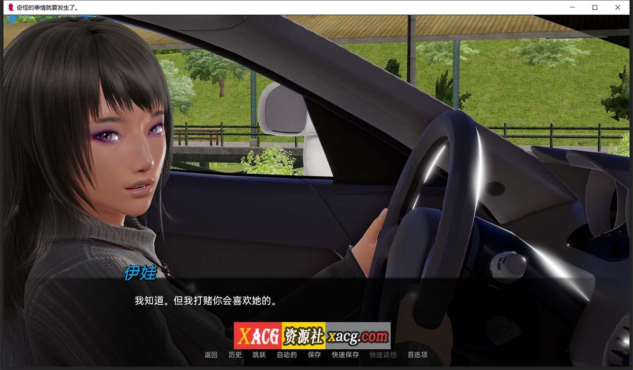 【欧美SLG/汉化/动态】灰色遗产 V0.5 汉化版【PC+安卓/4G】 畅玩游戏 预览第13张