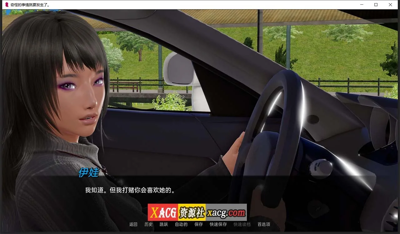 【欧美SLG/汉化/动态】灰色遗产 V0.5 汉化版【PC+安卓/4G】 畅玩游戏 预览第13张-XACG动漫资源社——中文ACG动漫游戏社区 【欧美SLG/汉化/动态】灰色遗产 V0.5 汉化版【PC+安卓/4G】 畅玩游戏 预览第13张
