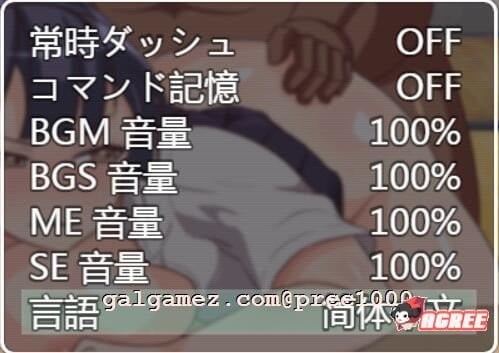 【RPG/中文/换装】无限留年~高傲JK绝对不可能无限制留级!官方中文版【400M】 畅玩游戏 预览第5张-XACG动漫资源社——中文ACG动漫游戏社区 【RPG/中文/换装】无限留年~高傲JK绝对不可能无限制留级!官方中文版【400M】 畅玩游戏 预览第5张