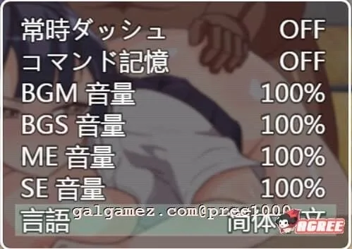 【RPG/中文/换装】无限留年~高傲JK绝对不可能无限制留级!官方中文版【400M】 畅玩游戏 预览第5张-XACG动漫资源社——中文ACG动漫游戏社区 【RPG/中文/换装】无限留年~高傲JK绝对不可能无限制留级!官方中文版【400M】 畅玩游戏 预览第5张
