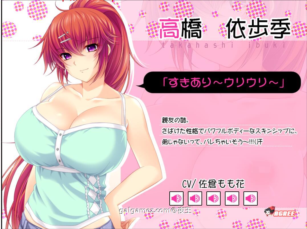 【顶级拔作/精翻/动态CV】姐姐×SHUFFLE~和朋友姐姐们的淫乱生活 精翻硬盘版【新汉化/6G】 畅玩游戏 预览第9张