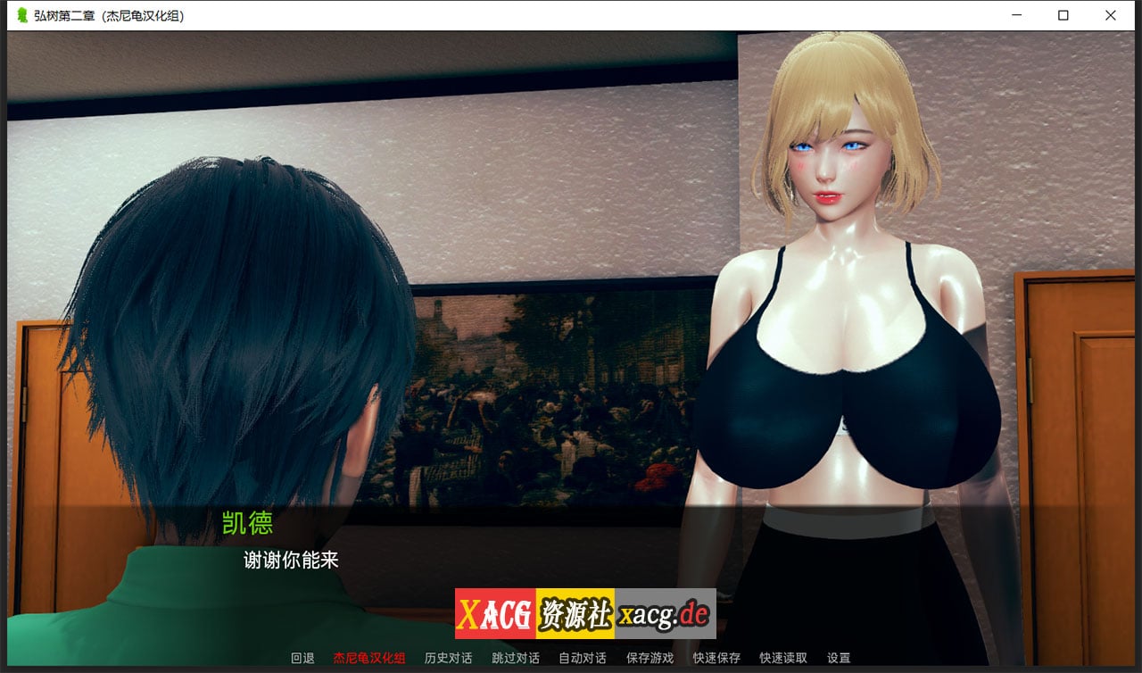 【11月13日限免】【国风SLG/汉化/动态】弘树NTR Hiroki NTR 1-3章 精翻汉化版 【PC+安卓/5G】 畅玩游戏 预览第10张-XACG动漫资源社——中文ACG动漫游戏社区 【11月13日限免】【国风SLG/汉化/动态】弘树NTR Hiroki NTR 1-3章 精翻汉化版 【PC+安卓/5G】 畅玩游戏 预览第10张