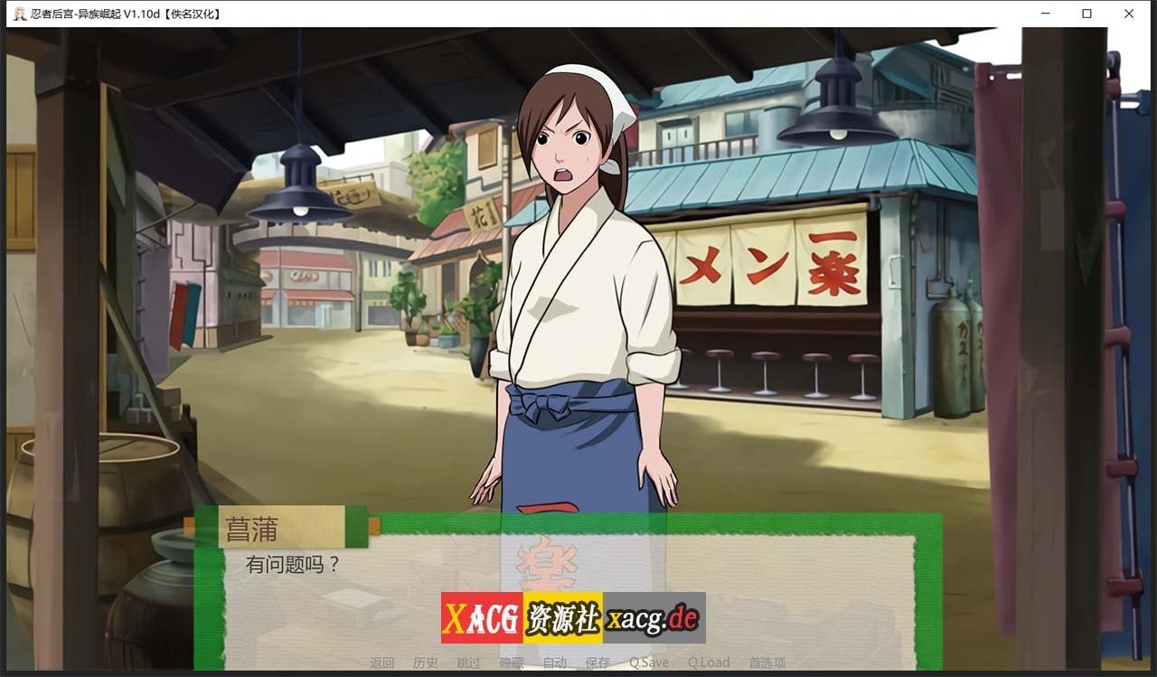 【欧美SLG/汉化/动态】火影同人：忍者后宫-异族崛起 第2章 V1.15c 汉化版【PC+安卓/2G/更新】 畅玩游戏 预览第4张