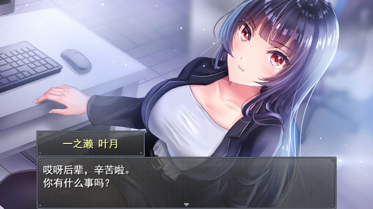 【日系RPG/中文/监禁教育】职场女友带回家 V1.02 STEAM官方中文步兵版+回想【1月新作/CV/500M】 畅玩游戏 预览第6张