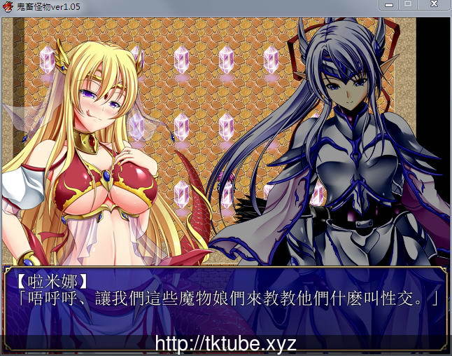 鬼畜怪物:禽兽之男魔物娘捕获牧场化 V1.05完全汉化版+存档【1.2G】 畅玩游戏 预览第8张-XACG动漫资源社——中文ACG动漫游戏社区